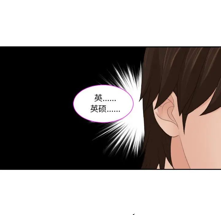 我的专属娃娃第20話