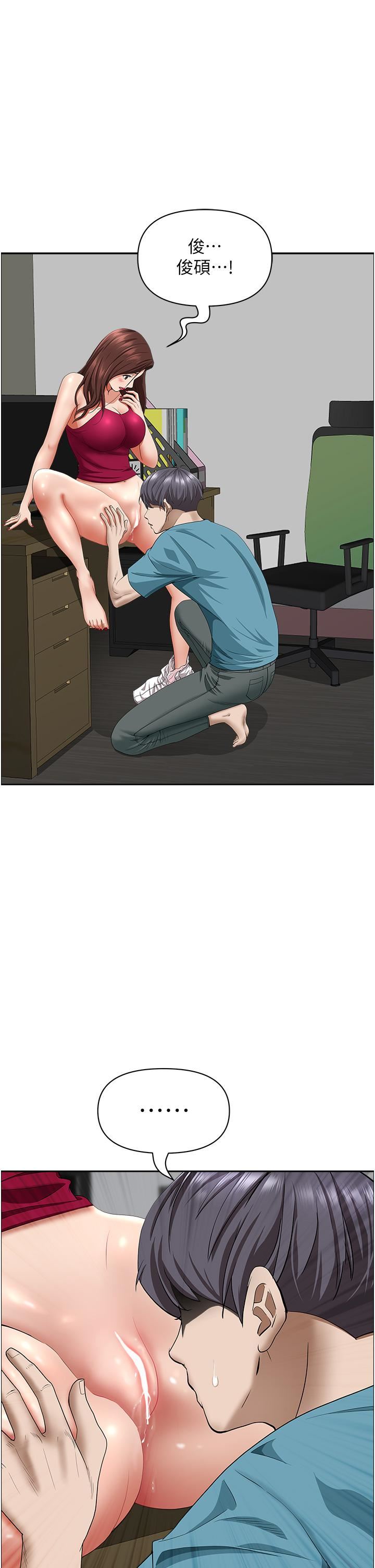 霸佔人妻第63話-心急求插的美英