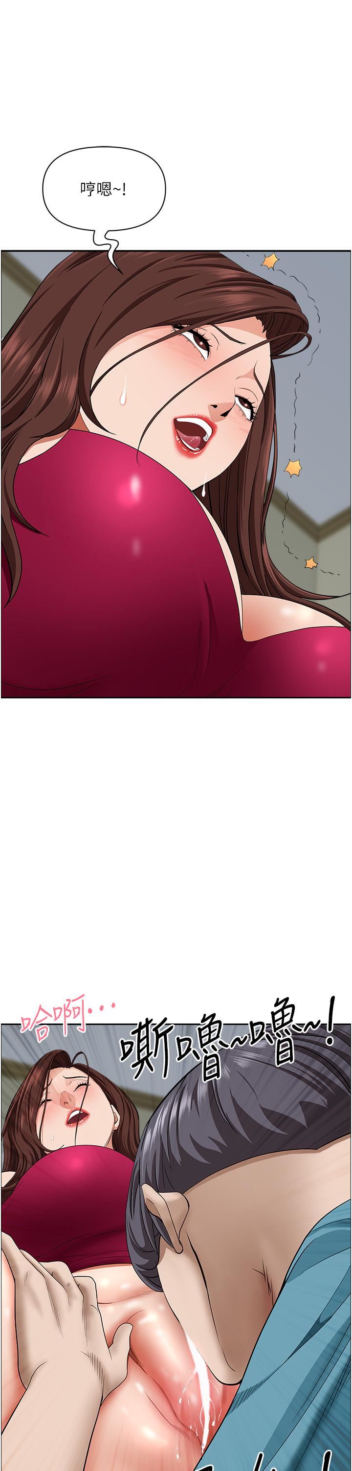 霸占人妻第63话-心急求插的美英