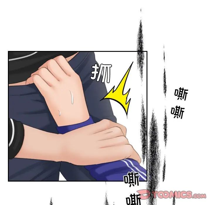 我的专属娃娃第20话