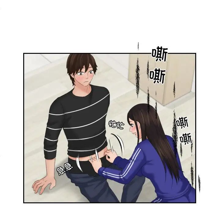 我的专属娃娃第20話