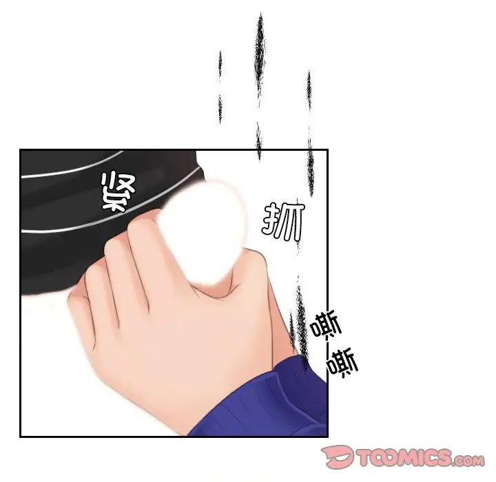 我的专属娃娃第20話