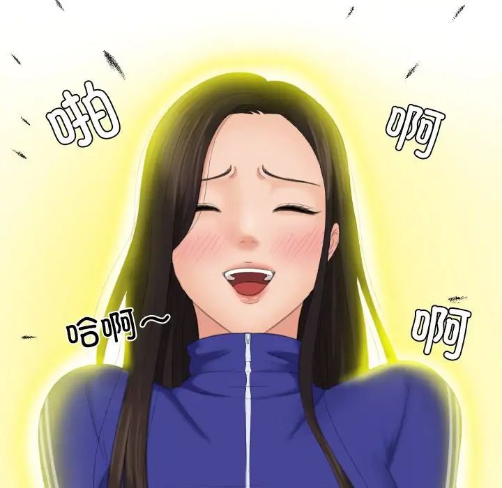 我的专属娃娃第20話