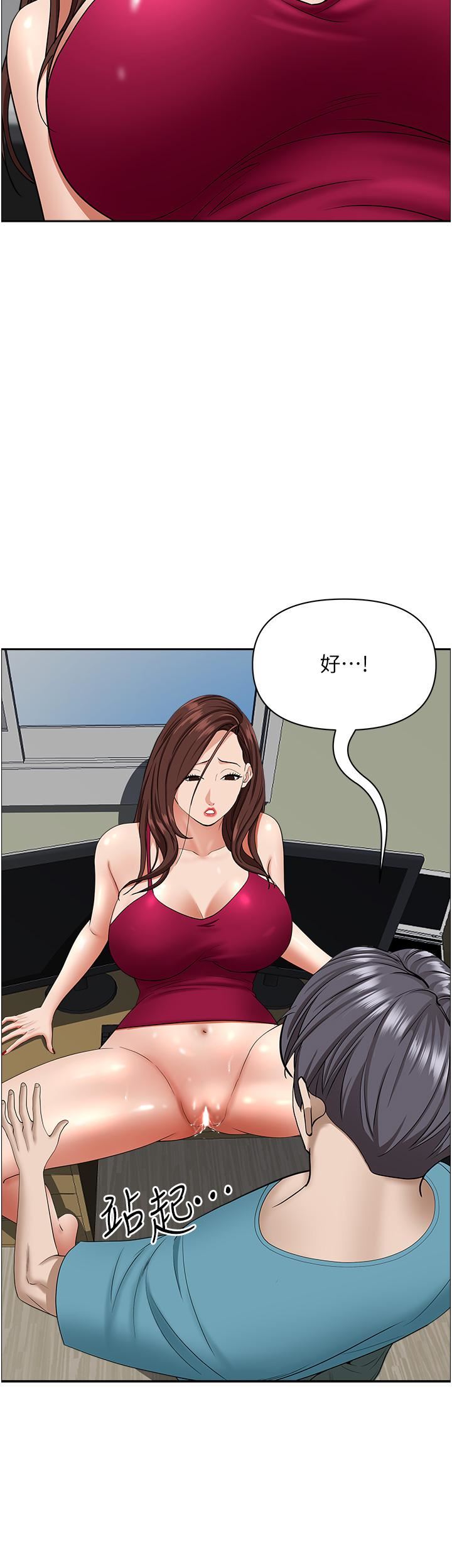 霸占人妻第63话-心急求插的美英