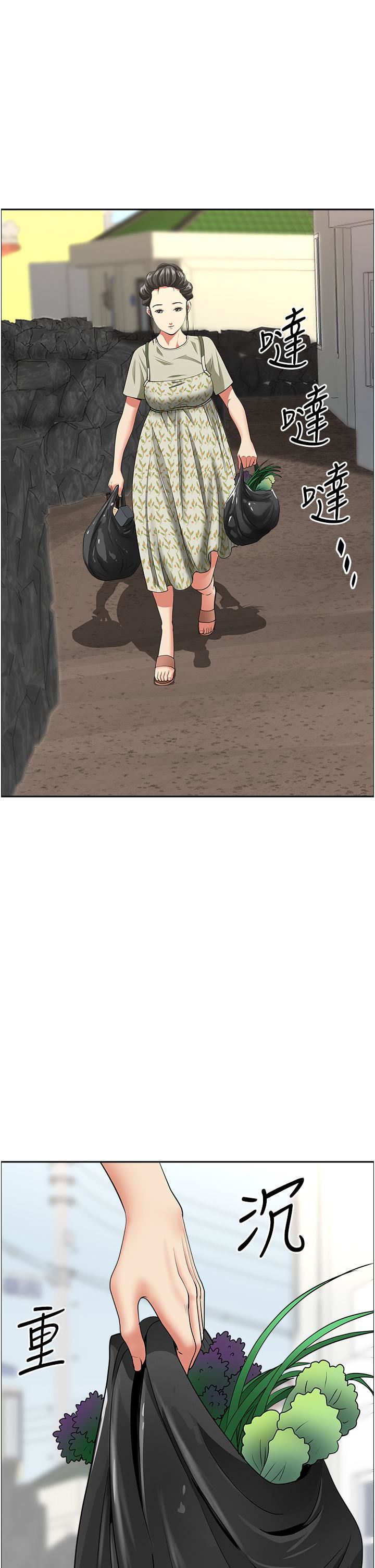 霸佔人妻第63話-心急求插的美英