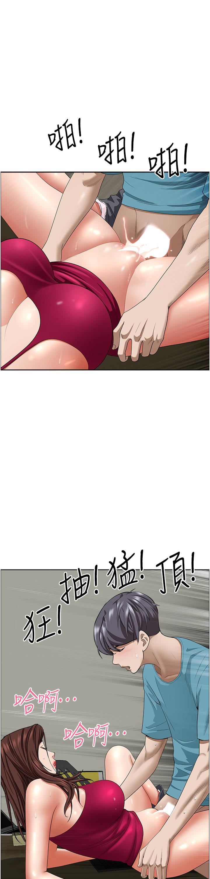 霸佔人妻第63話-心急求插的美英