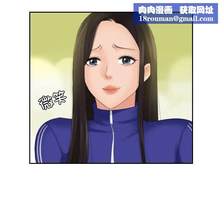 我的专属娃娃第21話