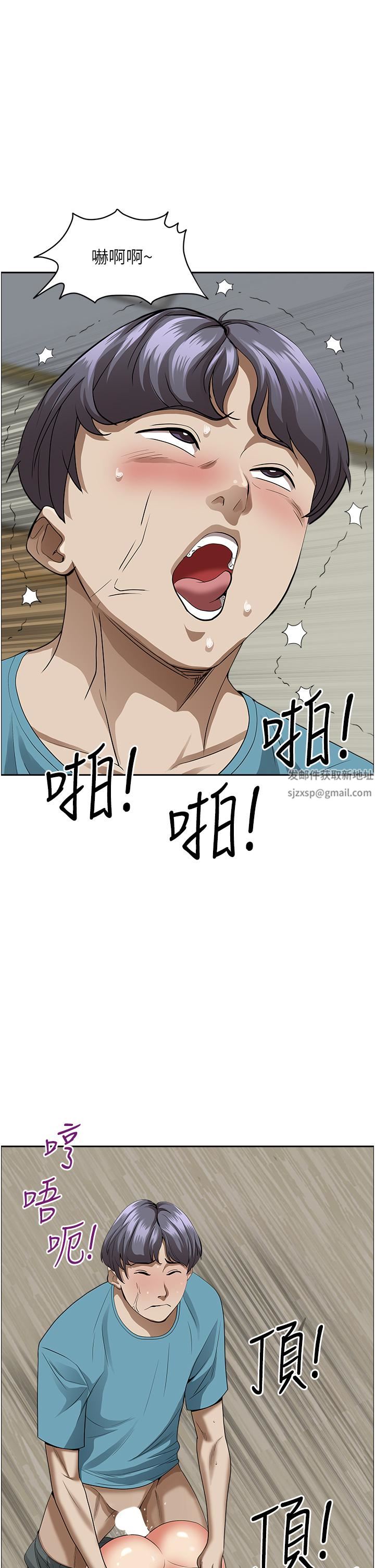 霸占人妻第64话-先办事再说吧!