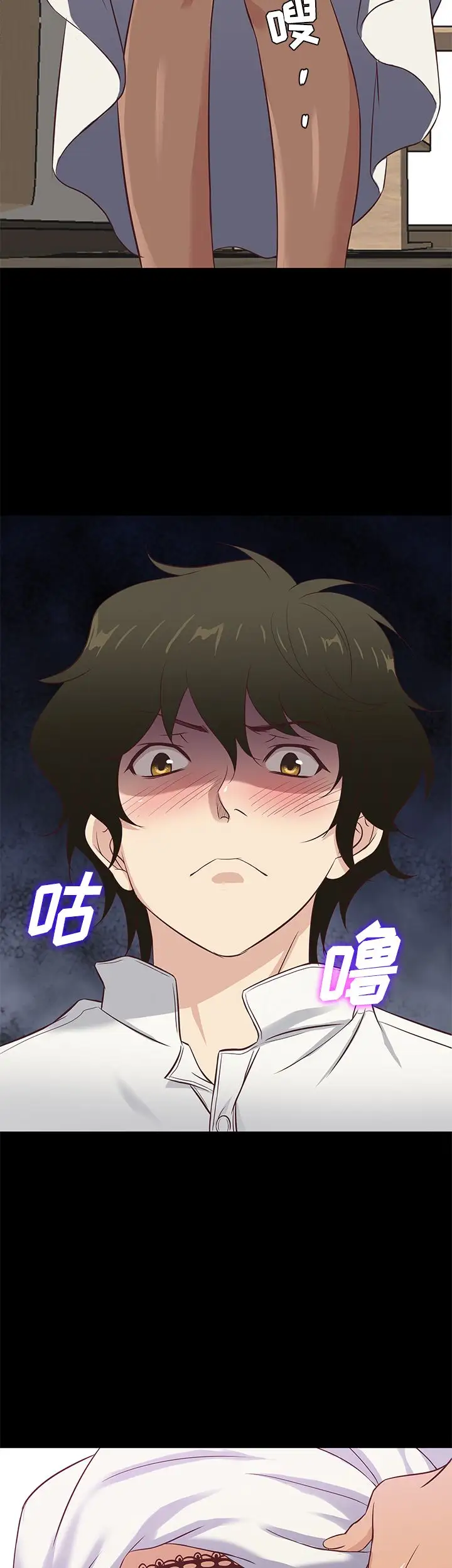 老婆回來了第34话