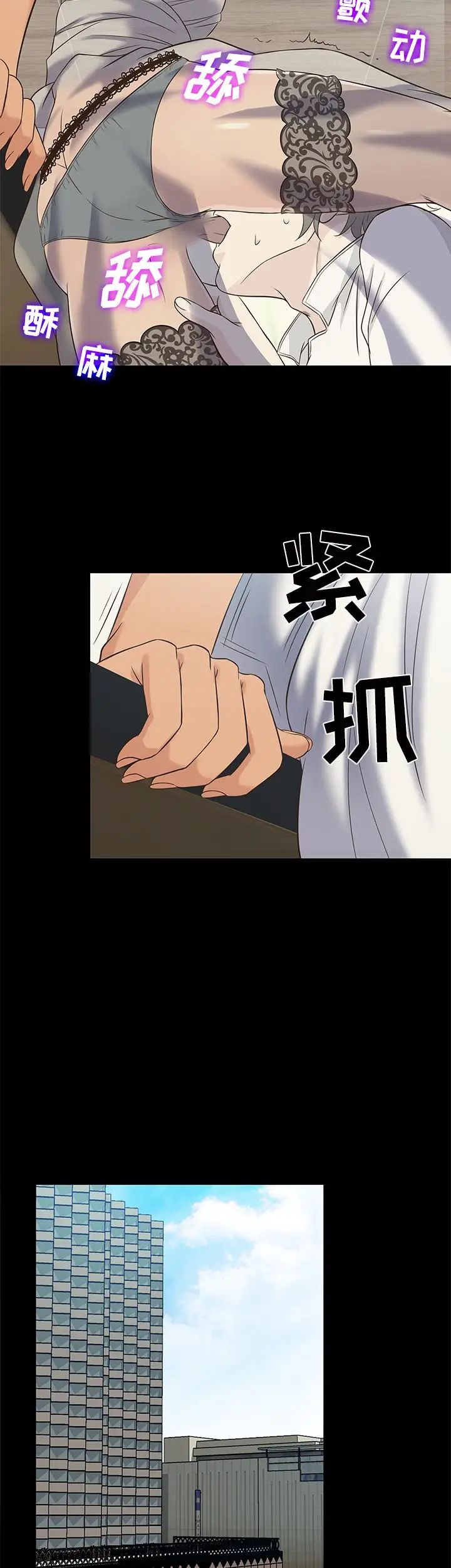 老婆回来了第34话