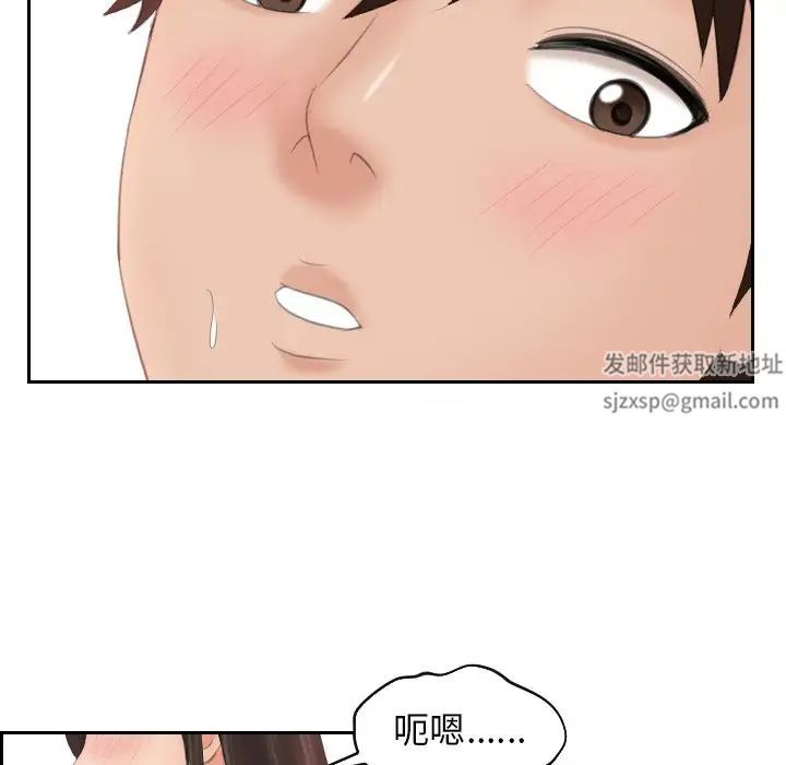 我的专属娃娃第22话