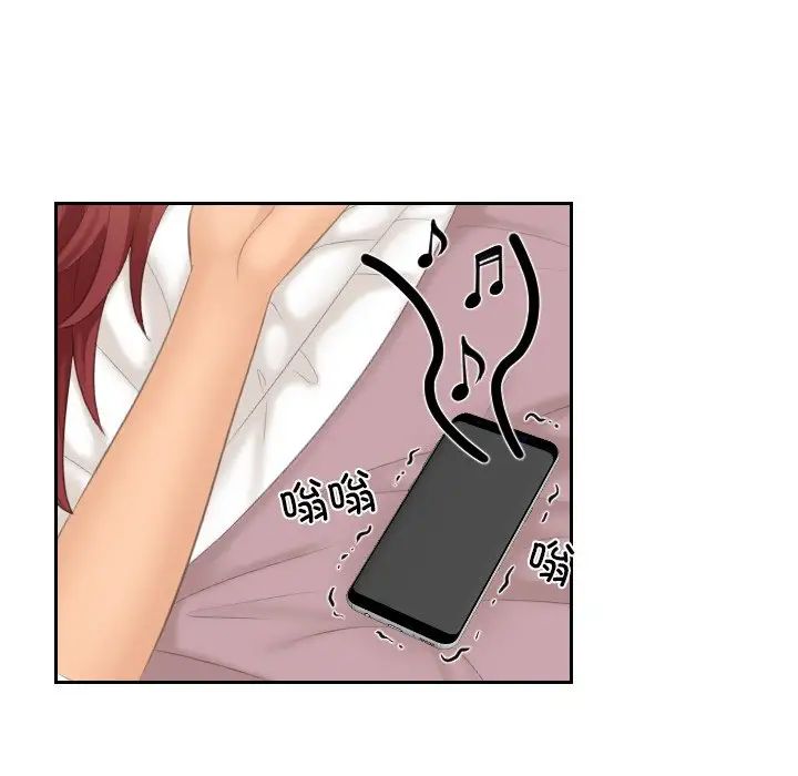 我的专属娃娃第22话