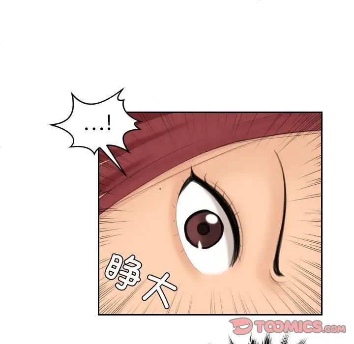 我的专属娃娃第22话