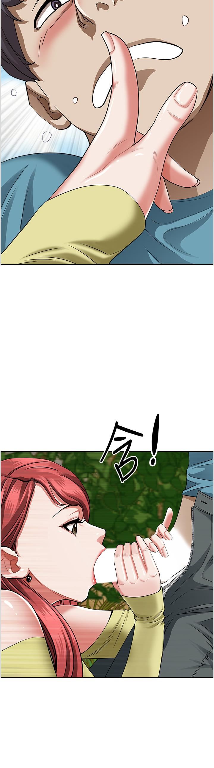 霸占人妻第66话-我先帮你含，你慢慢考虑