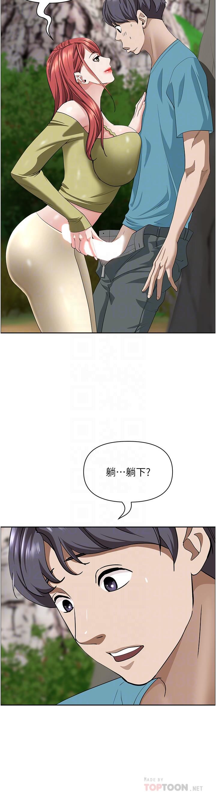 霸占人妻第67话-也让我爽一波~