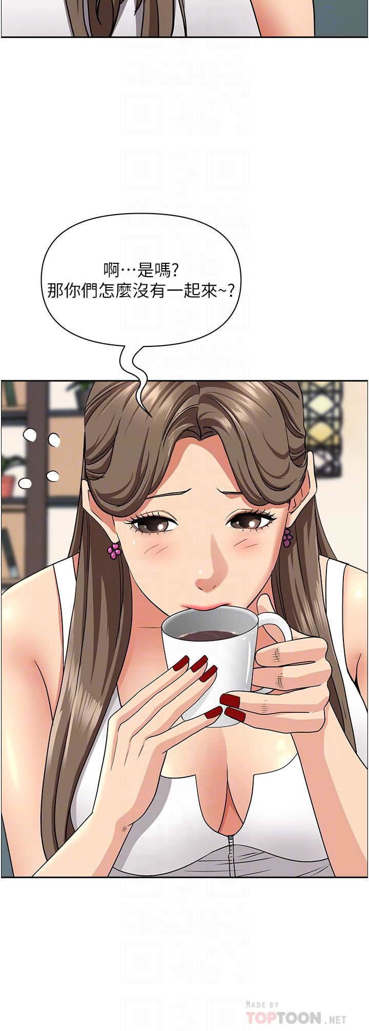 霸占人妻第67话-也让我爽一波~