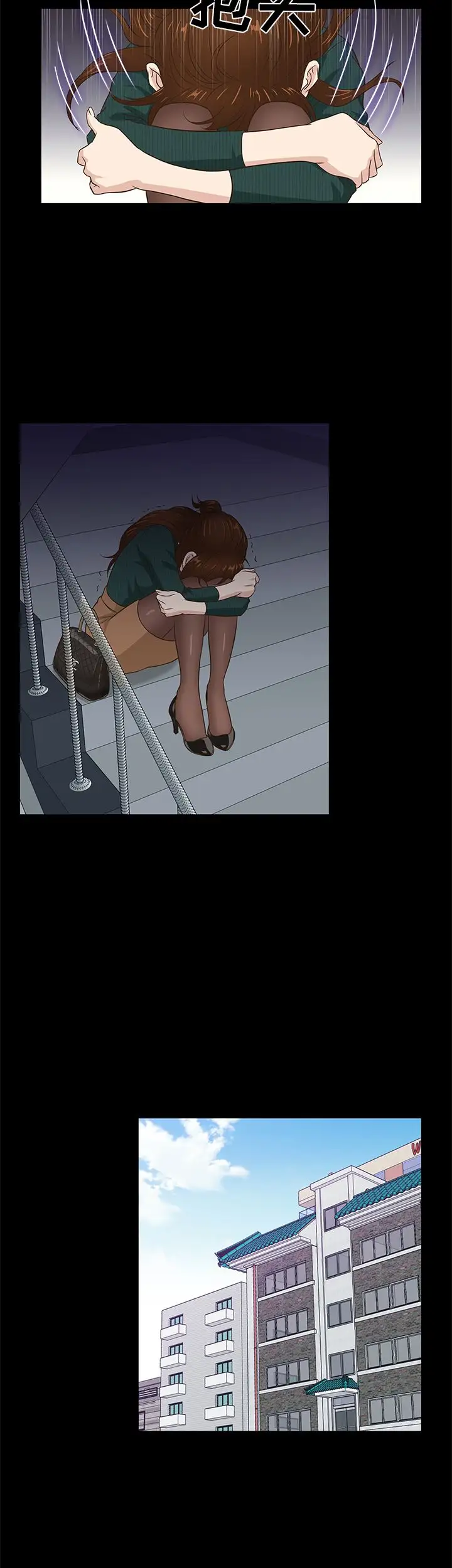 老婆回来了第37话