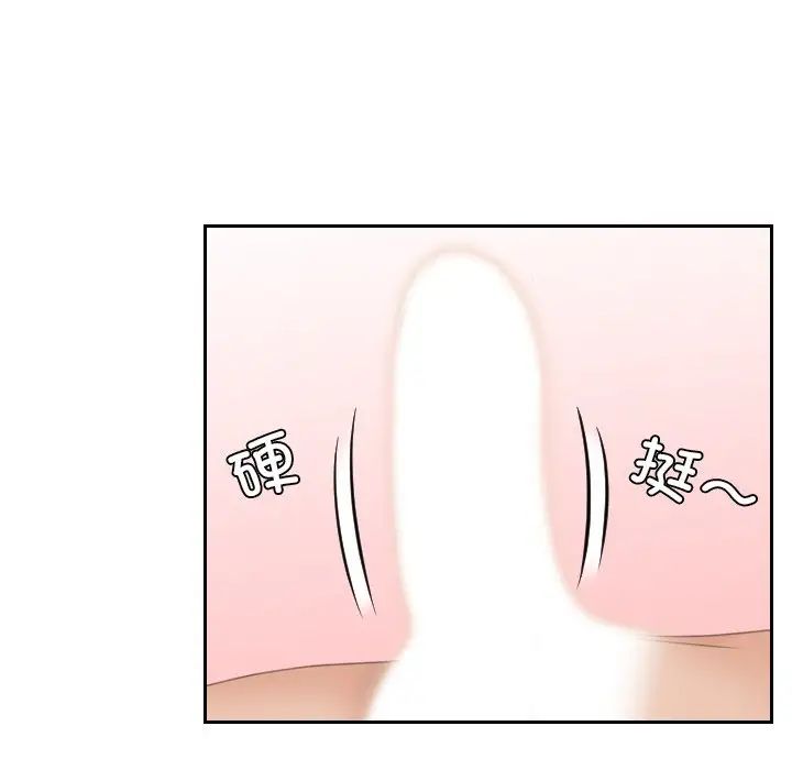 我的专属娃娃第23話