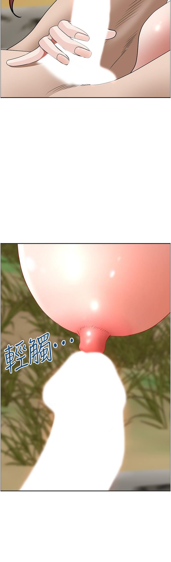 霸占人妻第67话-也让我爽一波~