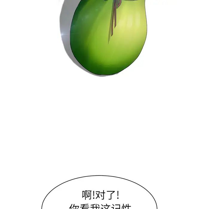 继母第3话