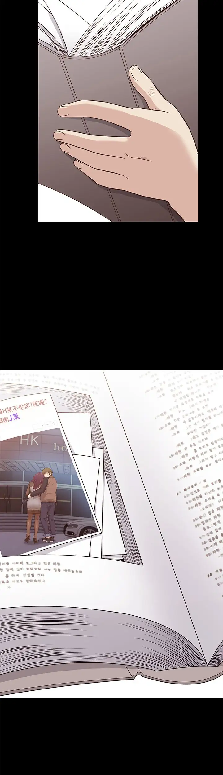 老婆回来了第37话