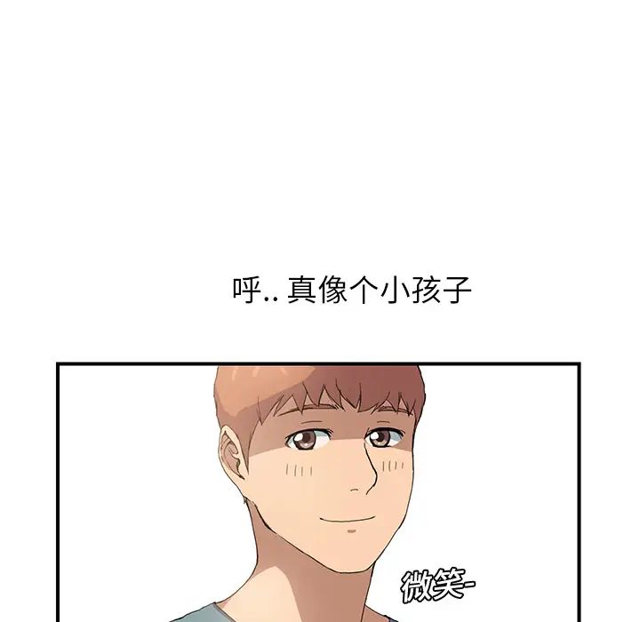 继母第3话