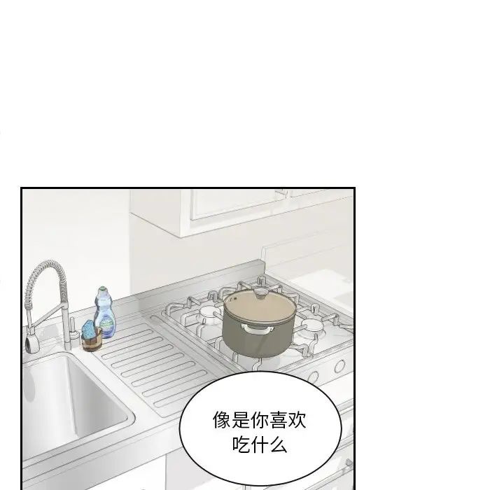 我的专属娃娃第23話