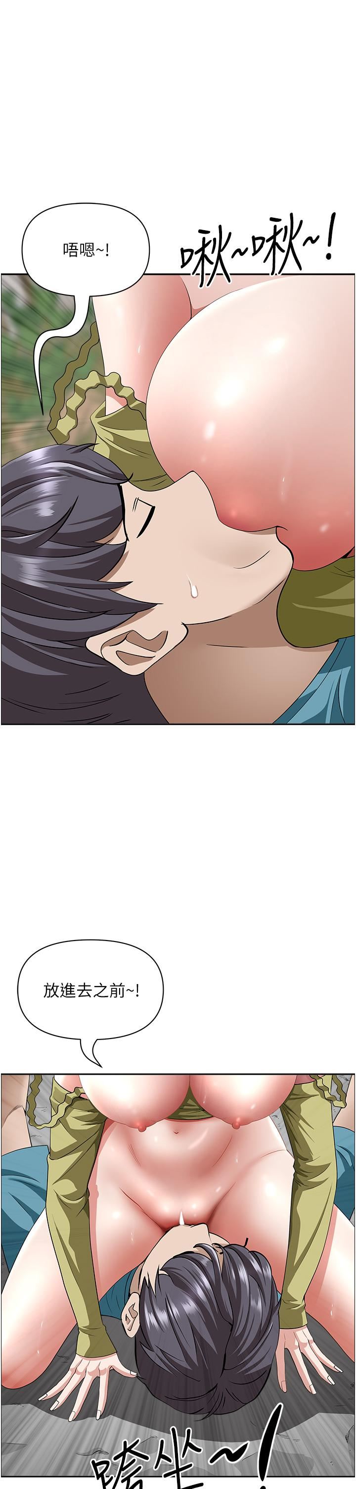 霸占人妻第67话-也让我爽一波~