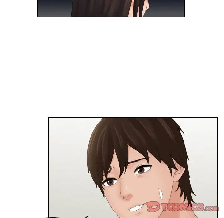 我的专属娃娃第23话