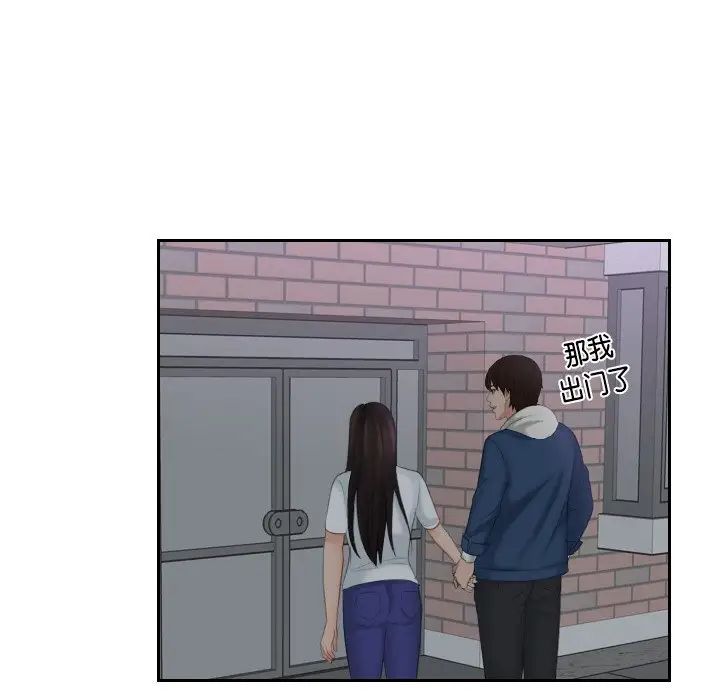 我的专属娃娃第24话