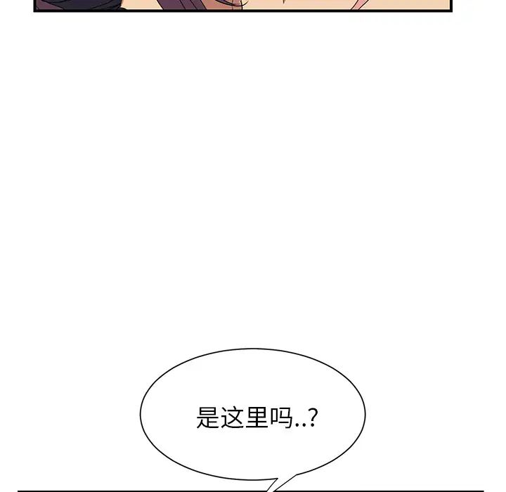 继母第3话