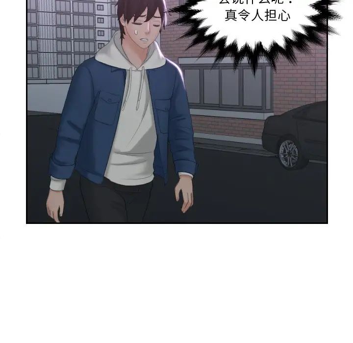 我的专属娃娃第24话