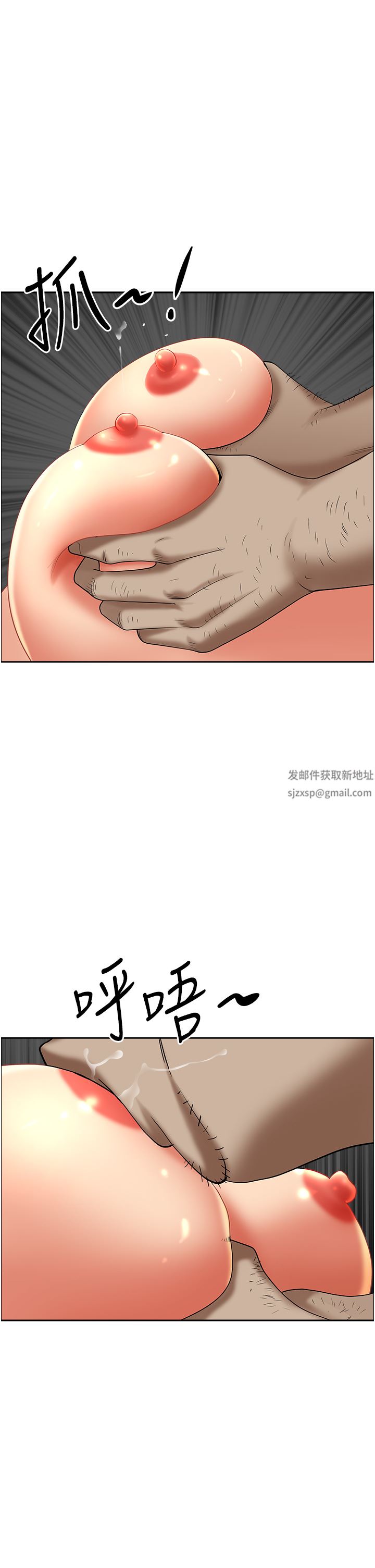 霸佔人妻第69話-帶勁的緊致小穴