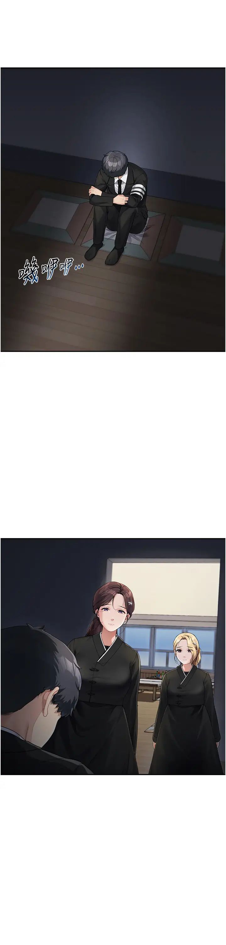 童顏繼母第1話-你真是壞透瞭