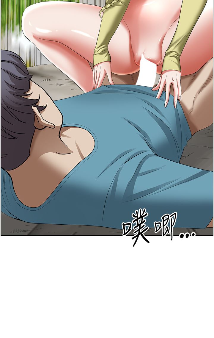 霸佔人妻第69話-帶勁的緊致小穴