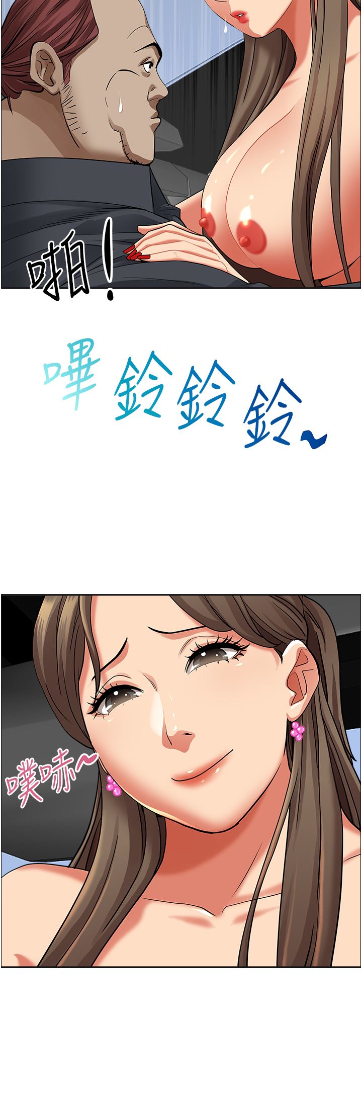 霸佔人妻第70話-被別人上卻想著俊碩的巨根