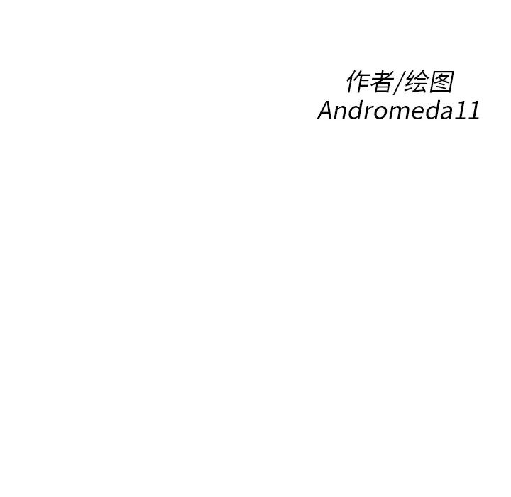 继母第4话