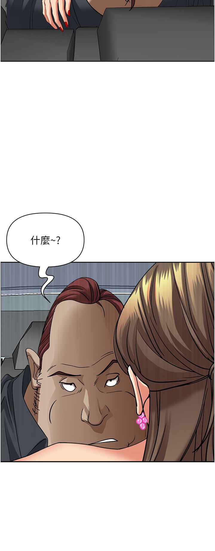 霸佔人妻第70話-被別人上卻想著俊碩的巨根