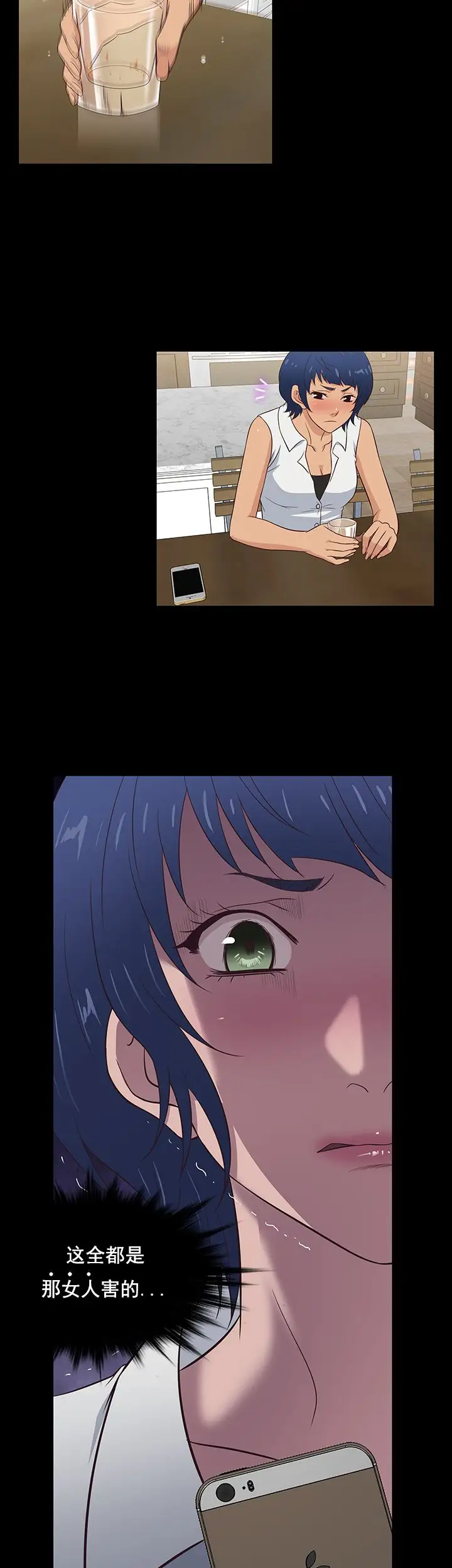 老婆回来了第41话