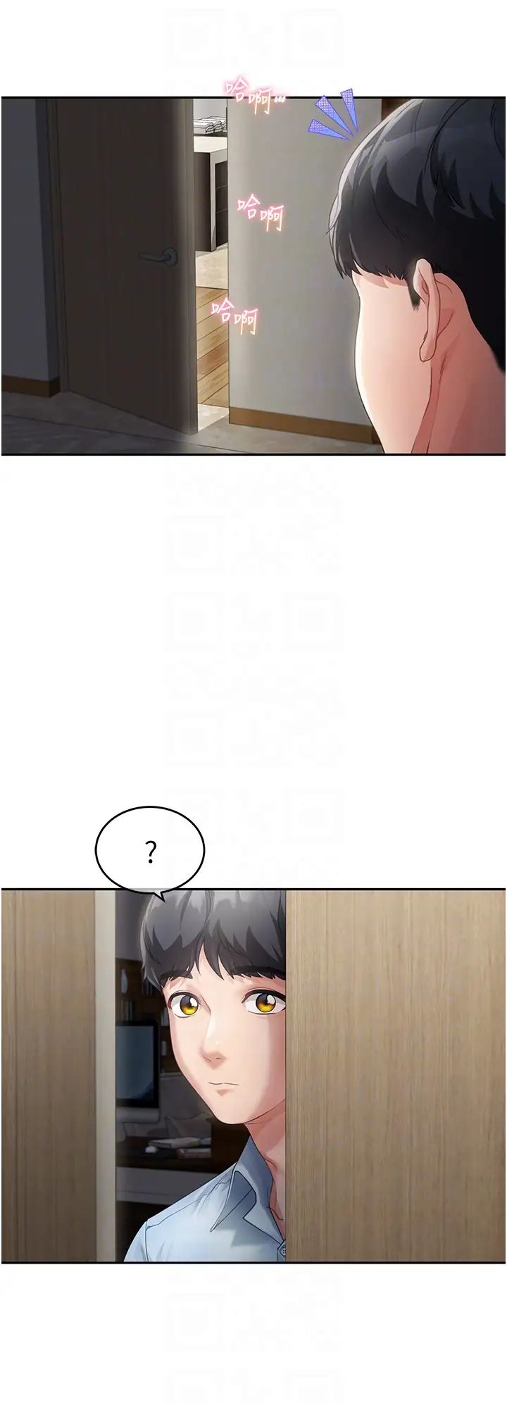 童顏繼母第2話-我們可以一起「做」