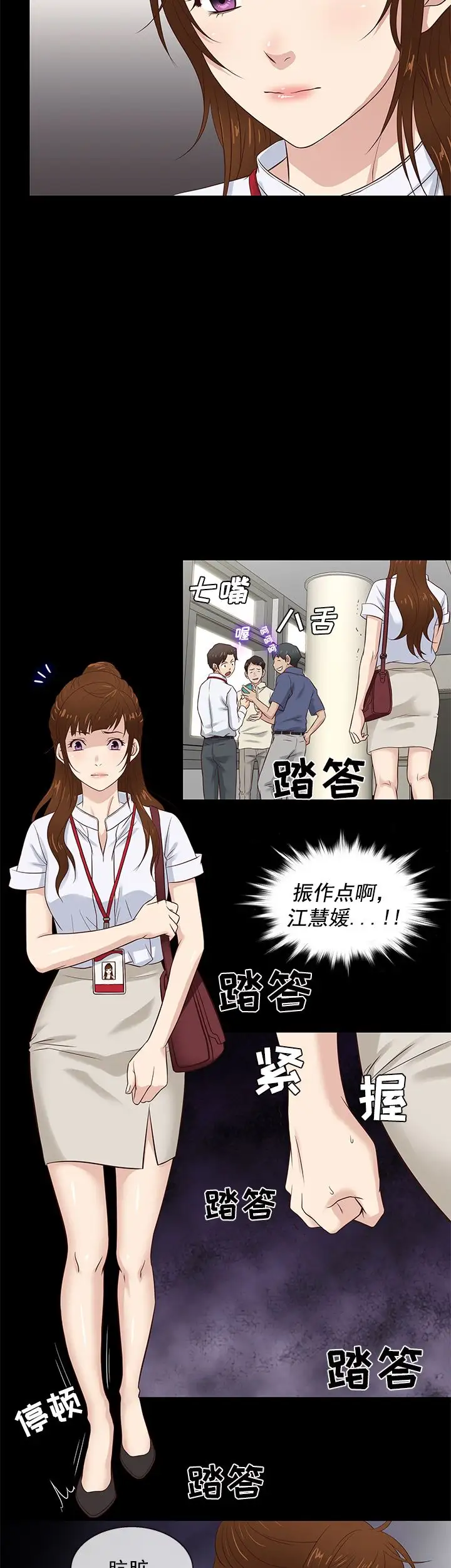 老婆回來了第41话