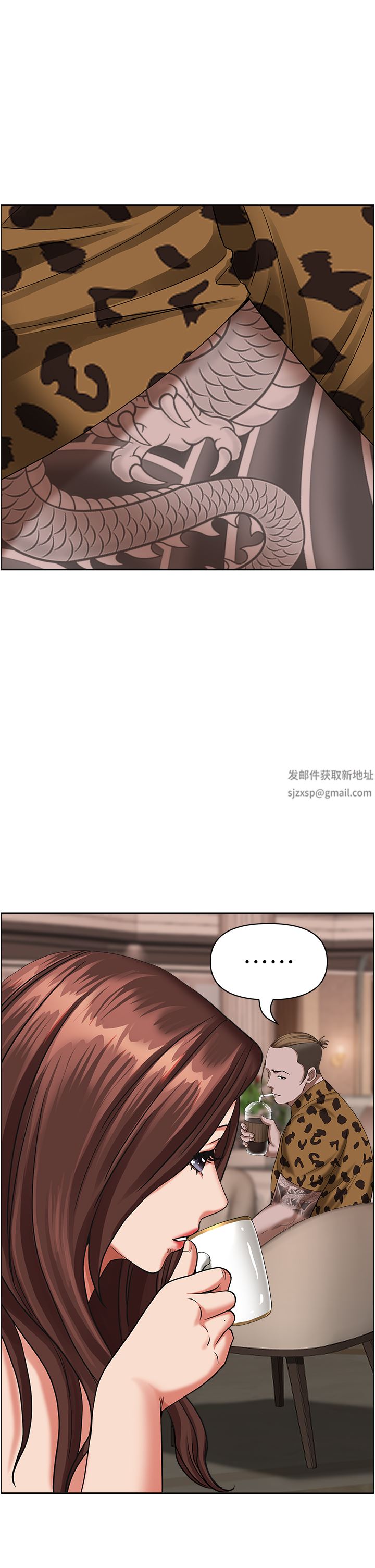 霸佔人妻第70話-被別人上卻想著俊碩的巨根