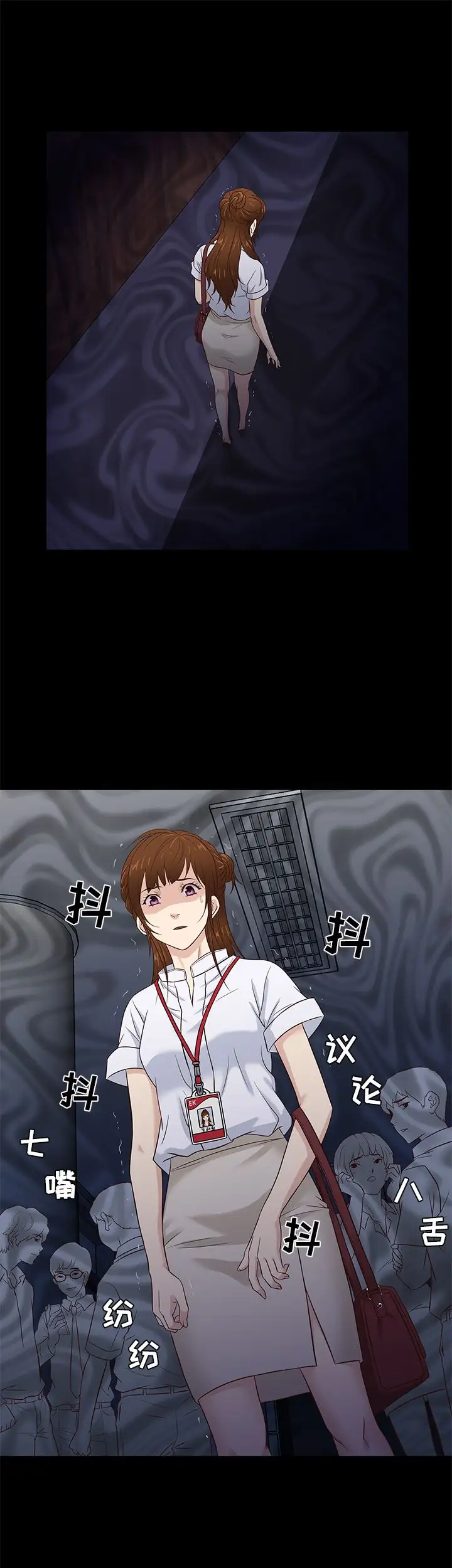 老婆回來了第41话