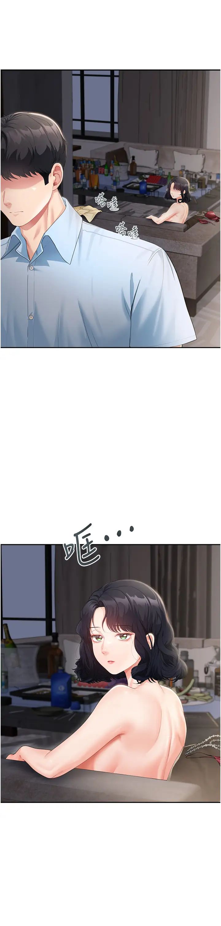 童颜继母第3话-和我做爱会更爽