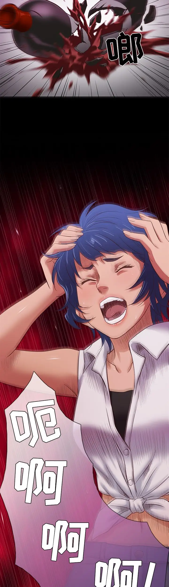 老婆回来了第42话