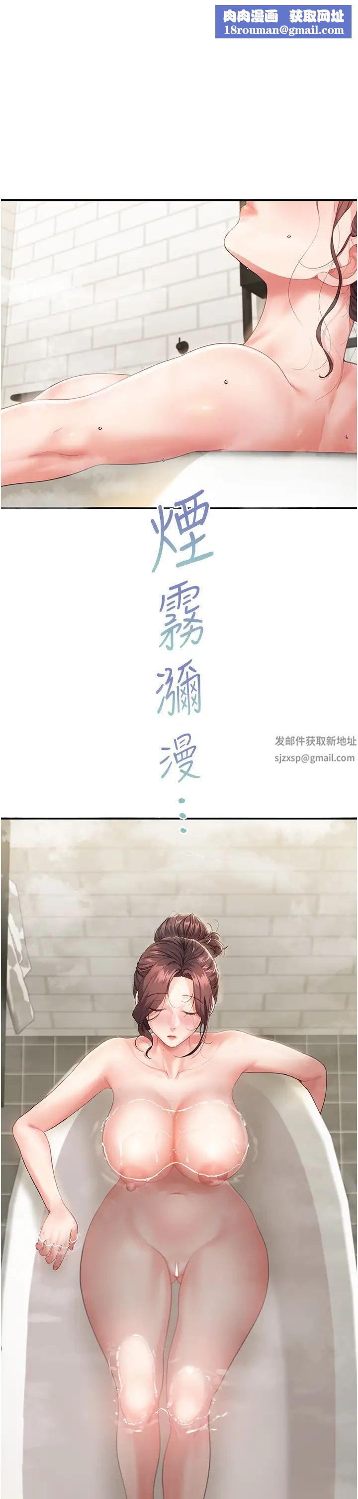 童颜继母第4话-不行，这里是我妈房间