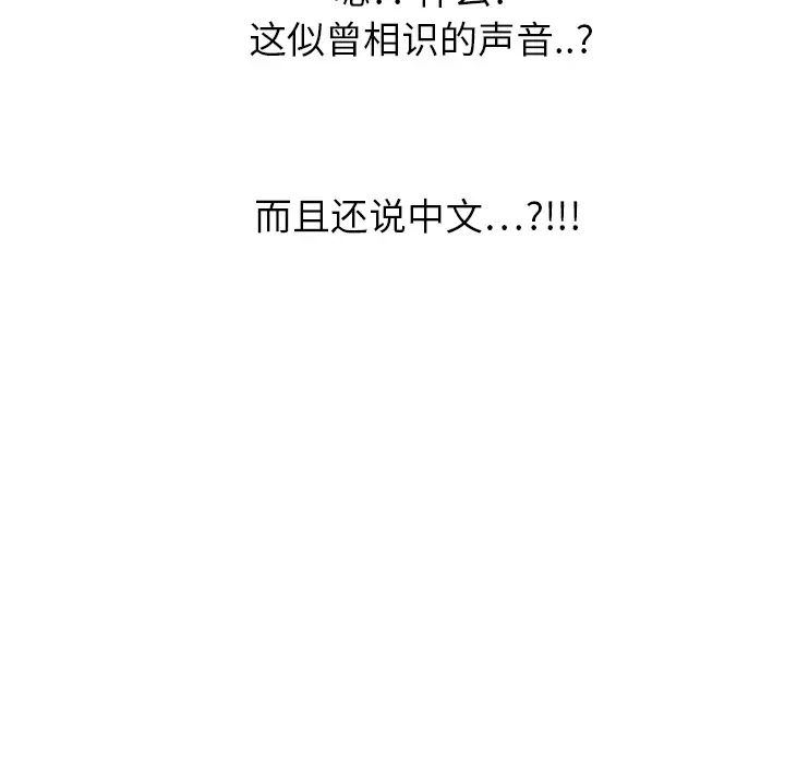 继母第4话