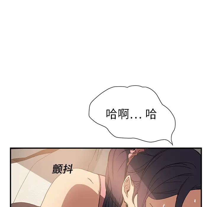 继母第4话