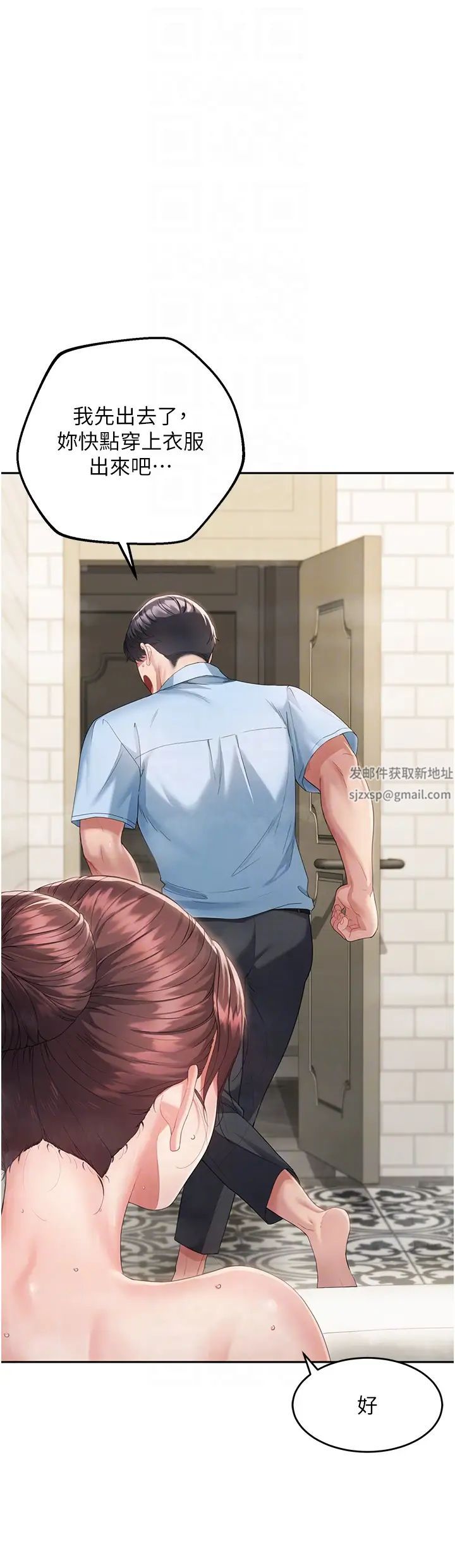 童顏繼母第4話-不行，這裡是我媽房間