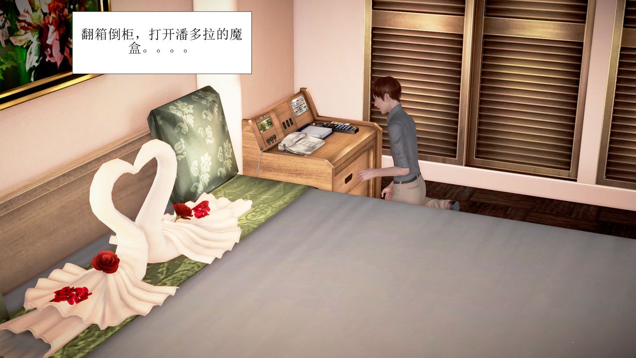 [3D]被催眠爆奸的冷艷教师美母+尸妓妈妈第01话